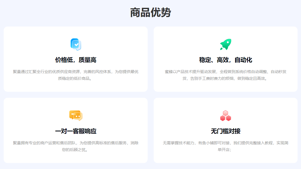 深度解析虚拟权益卡券批发：行云网络平台如何成为影视会员直充的性价比之王